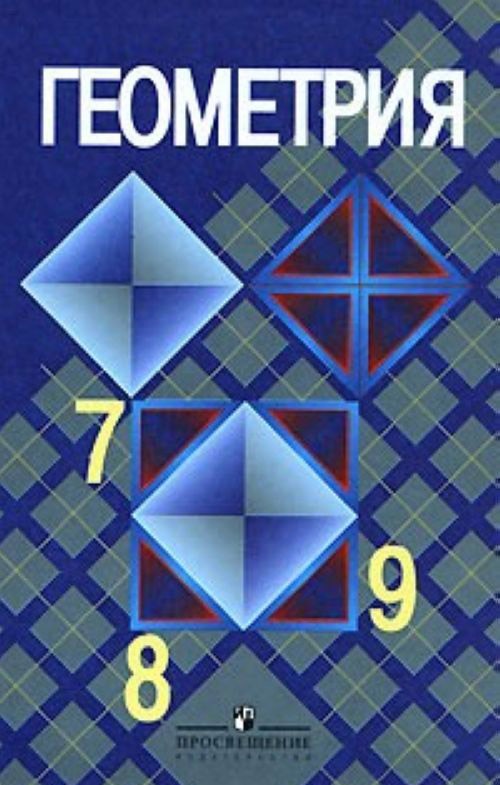 Тренажер Математика 2 Класс Учебник Башмаковой Бесплатно